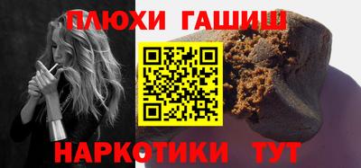 экстази Новокубанск