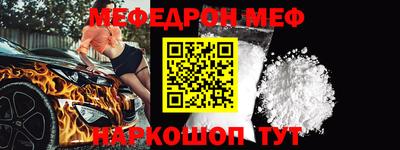 экстази Новозыбков
