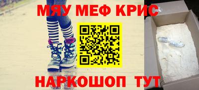 экстази Новозыбков