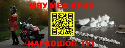 экстази Новозыбков