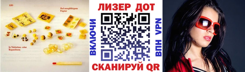 наркошоп Сосновый Бор ЛСД экстази ecstasy