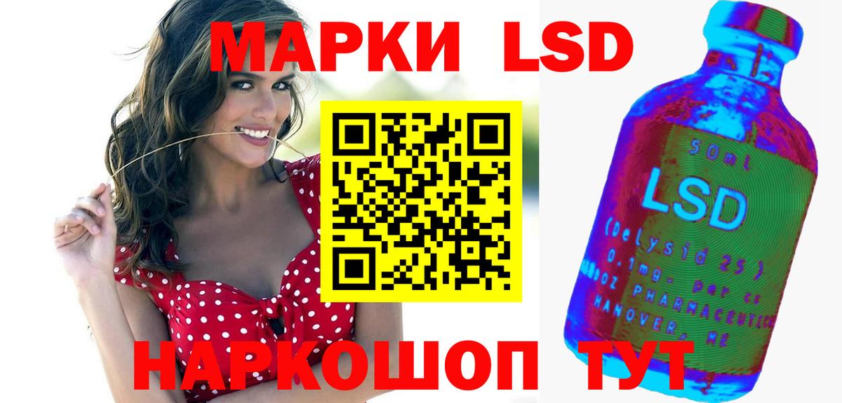 ЛСД экстази ecstasy Сосновый Бор
