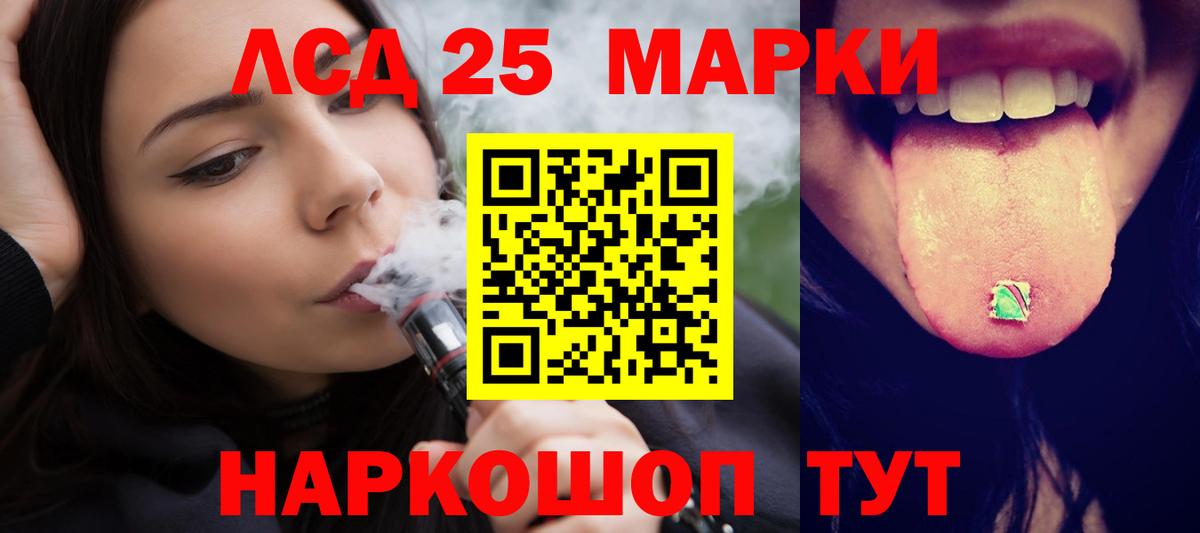Лсд 25 экстази ecstasy  Вход с VPN  Сосновый Бор  Лсд 25 экстази ecstasy 
