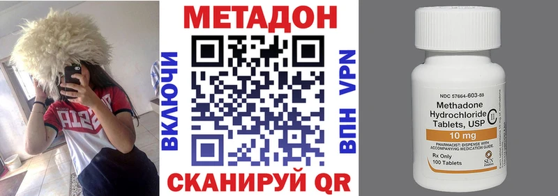 Метадон мёд Сосновый Бор
