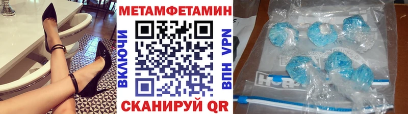 как найти закладки  Сосновый Бор  Первитин Декстрометамфетамин 99.9% 