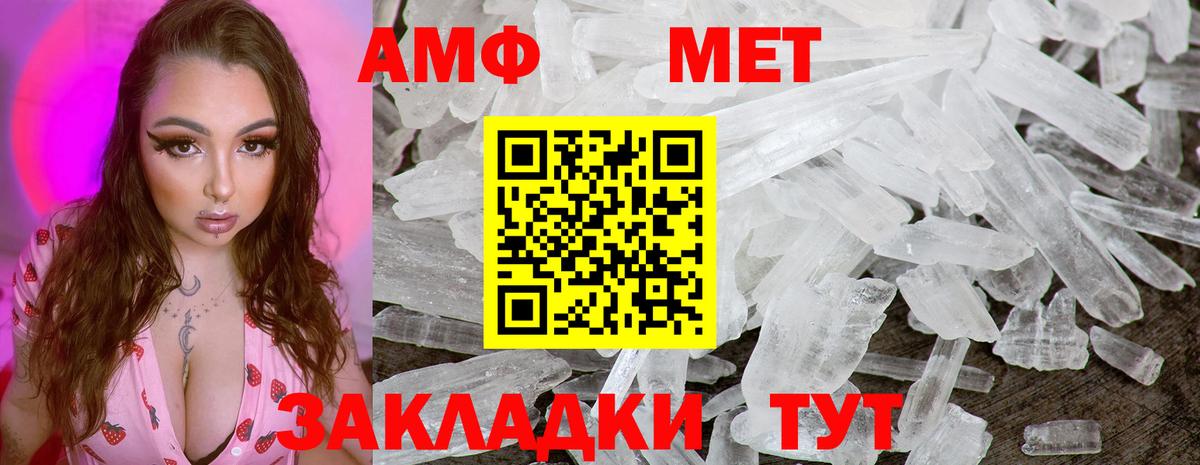 Сосновый Бор  Первитин Декстрометамфетамин 99.9%  Первитин Декстрометамфетамин 99.9%  Вход с VPN 