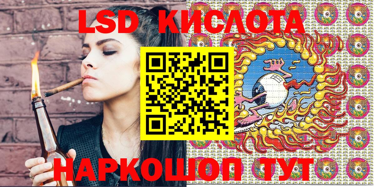 Наркотические марки 1500мкг  Вход с VPN  Марки N-bome  Сосновый Бор  Наркотические марки 1500мкг 