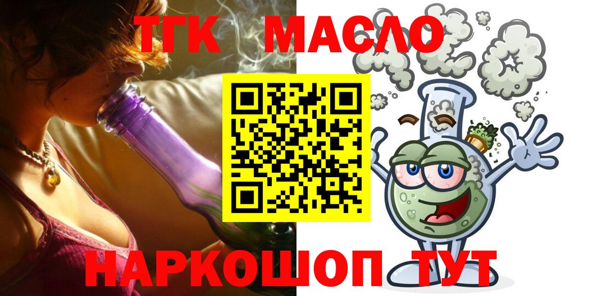 Дистиллят ТГК Wax Сосновый Бор