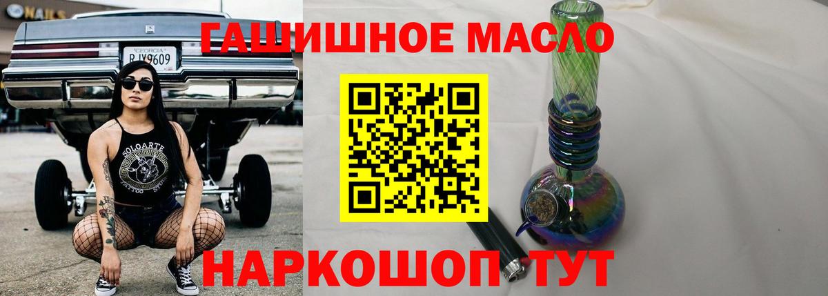 Дистиллят ТГК концентрат  Вход с VPN  Сосновый Бор  Дистиллят ТГК вейп с тгк 