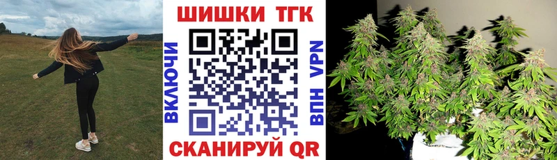 Канабис AK-47  Сосновый Бор 