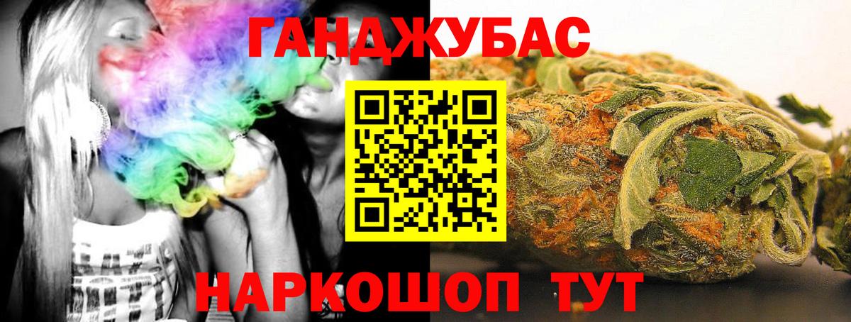 Канабис конопля Сосновый Бор